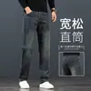 Jeans rectos holgados de alta gama para hombre, nuevos pantalones finos de verano 2026 para hombre, pantalones largos casuales de pierna ancha para primavera y otoño