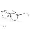 Gafas Ultraligeras de Titanio Puro Monturas para Gafas de Negocios Se Pueden Equipar con Monturas para Gafas de Miopía con Filtro Azul Montura Cuadrada Gafas Danyang 30020