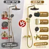Juego de Cabezal de Ducha de Cobre Puro Dorado Grifo Expuesto para Agua Fría y Caliente Rociador Superior Manual Doble Uso Baño Ducha