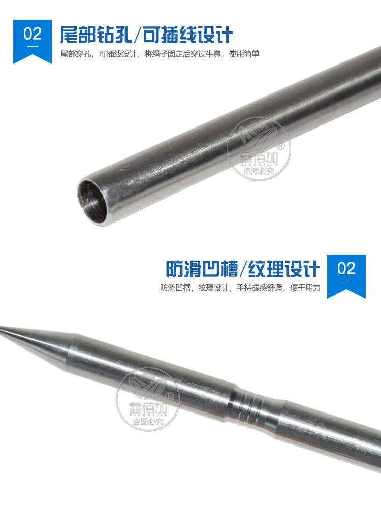牛鼻针C详情页 (4).jpg