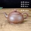 Fornecimento direto da fábrica de bules Zisha estilo chinês charme Tiancheng grande pote coração Zen doméstico bule de grande capacidade 520 ml