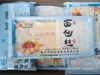 [Envío Gratis] Xiangkoufu Tiras de Pan Congeladas Tiras de Pan Envueltas/Fideos Dorados Fritos Envueltos en Harina y Camarón