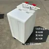 Balde Espesso para Desalinização de Tanque Marinho com Bomba d'Água, Balde de Reposição de Água para Aquário com Tampa Articulada e Rodas Universais, Tanque de Armazenamento de Água de Plástico Doméstico