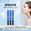Pluma Mágica Elimina Arrugas, un Producto de Investigación y Desarrollo Avanzado, con Dosificación Precisa y Fácil Operación, Sin Fallos ni Omisiones. Dispositivo de Belleza Facial Suministrado Directamente a Salones de Belleza