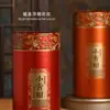 Latas de Chá, Latas Seladas, Mexericas Pequenas, Embalagem de Chá de Meio Quilo, Caixas Vazias, Armazenamento Selado, Latas de Metal, Prontas para Venda