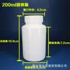 Botellas Sólidas Blancas, Botellas Vacías, Botellas Dispensadoras de Polvo al por Mayor, Botellas para Cápsulas, Botellas en Stock, Botellas para Muestras, Botellas para Pastillas, Botellas de Empaque