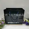 Colección de Elegantes Cajas de Regalo Rojas, Azules y Doradas, Cajas de Regalo de Productos para el Cuidado de la Piel, Bolsos de Mano y Bolsas de Compras