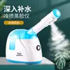 Máquina de Spray Frio Arroz Dourado Vaporizador Facial Umidificador Dispositivo de Vaporização Facial Dispositivo de Hidratação Kd23317 Spray Frio Hidratante Skincare