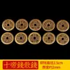 Colgante Auténtico de Latón Puro Moneda de los Cinco Emperadores con Hilo Rojo para los Emperadores Shunzhi, Kangxi, Yongzheng, Qianlong, Jiaqing, Daoguang