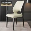 Silla de Comedor Nórdica Moderna de Lujo Ligero, Silla con Respaldo para Uso Doméstico, Silla de Reuniones para Hotel, Silla de Mesa de Comedor, Taburete Simple para Restaurante Casual