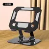 Suporte de laptop em liga de alumínio transfronteiriço, dobrável e portátil, para uso em mesa, com altura ajustável e suporte para tablet
