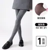 Medias de Algodón con Dibujo de Diamantes para Otoño e Invierno, Adecuadas para Niñas, con Diseño en Forma de Pie, Adelgazantes, de Alta Elasticidad, Antideslizantes y Resistentes a Enganches