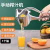 Exprimidor Manual Multifuncional Portátil para el Hogar Exprimidor de Limones Exprimidor Manual de Frutas Sandía