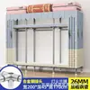 Guarda-roupa de aço de porta dupla extra-espesso, guarda-roupa simples, guarda-roupa de quarto extra-grande estilo chinês, guarda-roupa de cabeceira, armário de armazenamento e organização