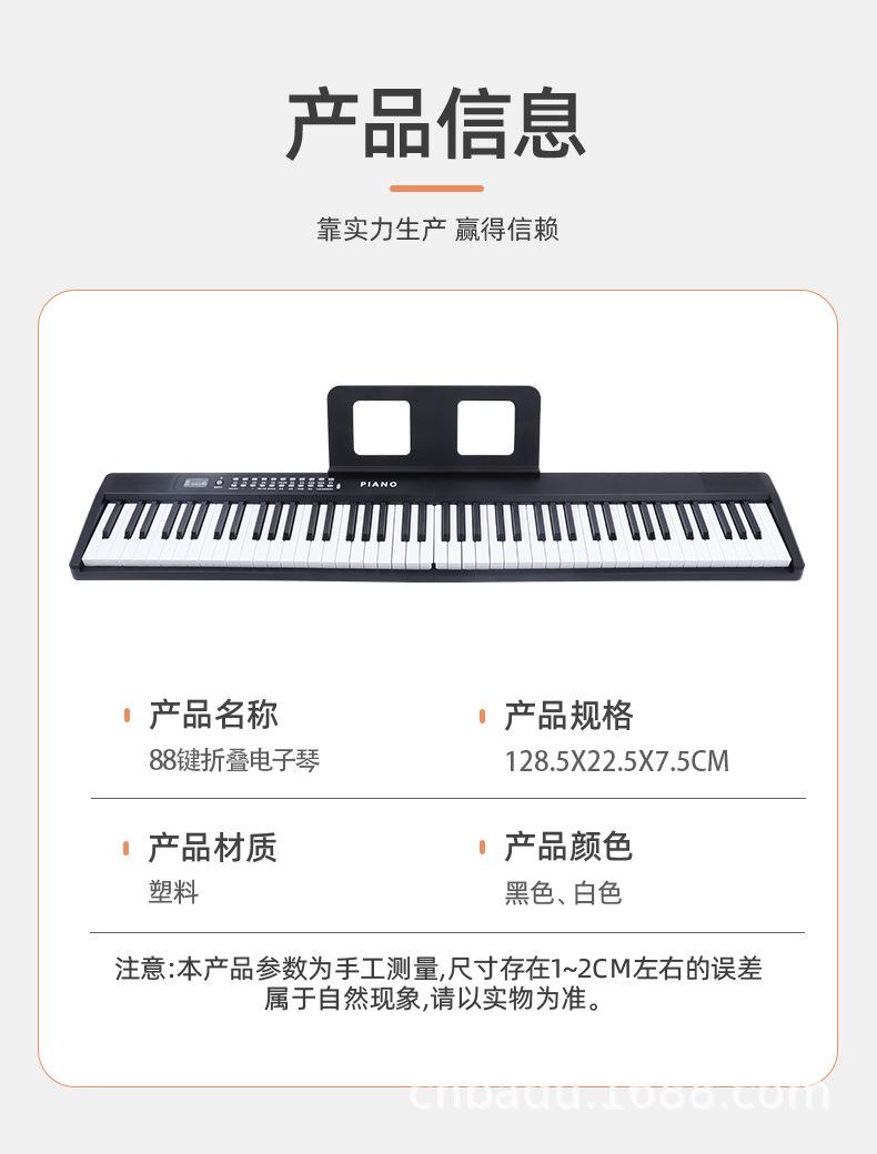887-详情--充_15.jpg