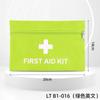Kit de Emergencia de Primeros Auxilios Pequeño Portátil Kit de Salud Kit de Supervivencia para el Hogar Kit Pequeño de Medicina para Exteriores Kit de Almacenamiento Médico Coche