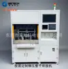 Máquina de Remachado, Nivelación y Soldadura, Equipo Industrial, Hecho a Medida, Producción No Estándar, Precio Negociable