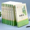Cuatro Grandes Libros Libros Genuinos Juego Completo Original Edición Completa Sin Borrado Viaje a la Orilla del Agua Oeste Un Sueño de Mansiones Rojas Romance de los Tres Reinos