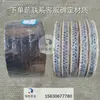 Accesorios para Bomba de Alimentación de Filtro Prensa 65/80/100/125ZJE Manguito del Eje Cuerda de Empaquetadura Sello de Agua Anillo de Sellado Anillo de Goma