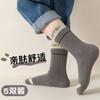 Calcetines para Niño Otoño Tubo Medio Calcetines para Niños Medias de Primavera y Otoño Transpirables Niño Bebé Color Sólido Sencillos Calcetines Deportivos para Estudiante