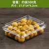 Caixa de Embalagem Descartável para Frutas Caixa Plástica Transparente Caixa de Embalagem para Morango 0,5kg Retangular com Tampa 500g