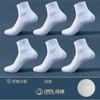 Calcetines de algodón para hombre Longsha talla grande Primavera y Otoño tubo delgado para hombre grandes 43-48 verano calcetines de tubo de malla