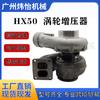 Motor Cummins M11 Turbocompressor Hx50 Resfriado a Ar Superalimentador Resfriado a Ar Peças para Escavadeira