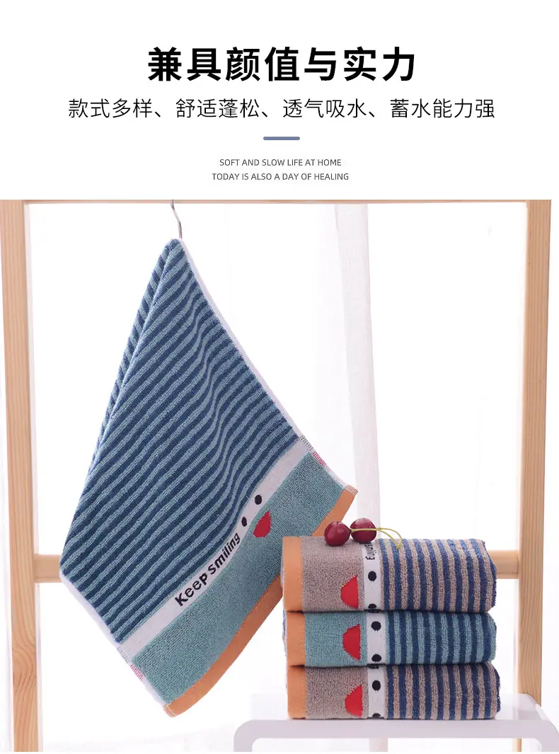 综合童巾_02.jpg