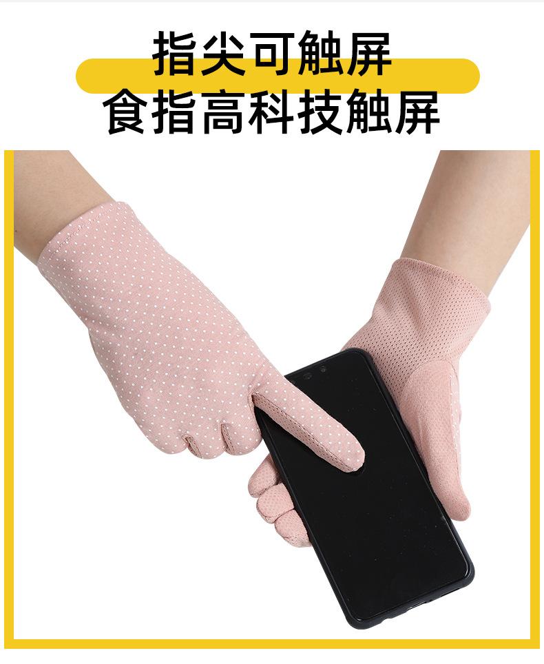 防晒圆点_05.jpg