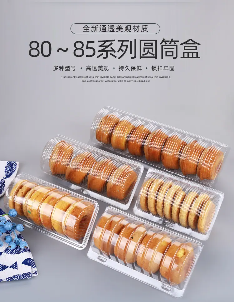 圆筒盒_07.jpg