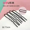 Pasador en forma de U para Trenzado Fácil, Pasador Pinza para el Cabello, Herramienta Simple de Capullo de Flor, Tenedor para el Cabello, Accesorio para el Cabello para Mujeres