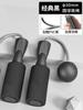 En stock Salto de Cuerda Adulto Doble Propósito Carga Rodamiento Dispositivo Inalámbrico Deportes de Interior Silencioso Cuerda de Salto de Cuerda de Bola Grande Equipo de Fitness