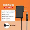 Adaptador de Alimentação 12V1A em Estoque para Fitas de LED, Modems de Fibra Óptica, Roteadores, Set-Top Boxes e Sistemas de Vigilância, Fonte de Alimentação Padrão EUA