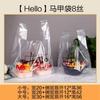 Bolsas de Empaque Transparentes de Plástico para Llevar, Bolsas Portátiles para Ensalada de Frutas, Bolsas para Hornear Pasteles y Alimentos Ligeros, Empaque tipo Tote