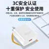 Cargador de 120W de Carga Súper Rápida Adecuado para Cabezal de Carga de Teléfono Móvil Huawei Cabezal de Carga Rápida Android Cable de Datos 6A Tipo C