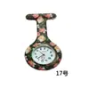 Popular Reloj de Pulsera Redondo para Enfermera con Transferencia de Agua y Estampado Colorido, Correa de Silicona, Reloj de Moda Universal para Estudiantes Mujeres, Esfera al por Mayor
