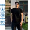 Camiseta de Verano para Hombre Estilo Británico con Escote Pequeño, Corte Ajustado, Mangas Cortas, Realza la Musculatura, Adecuada para Usar Debajo de un Traje, Venta al Por Mayor Transfronteriza