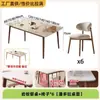 Mesa de Comedor Pequeña para Apartamento Sintered Stone Mesa Moderna Minimalista con Acabado de Alta Gama Mesa de Comida para Sala de Estar Comedor Mesa y Sillas Minimalismo Italiano