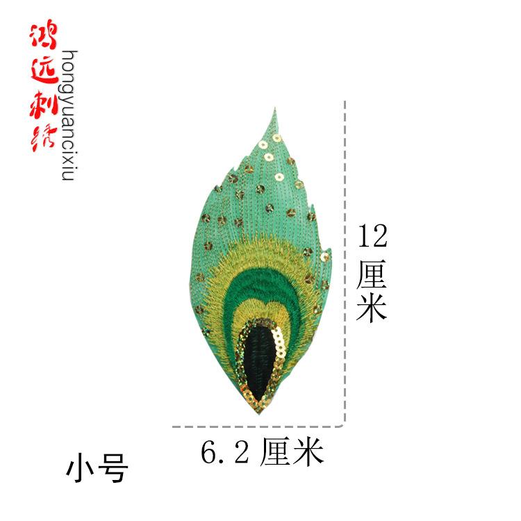 小号绿色.jpg