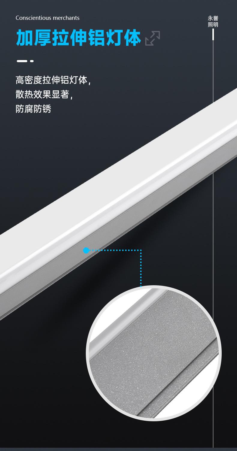 LED优质PC线条灯详情页3042_06