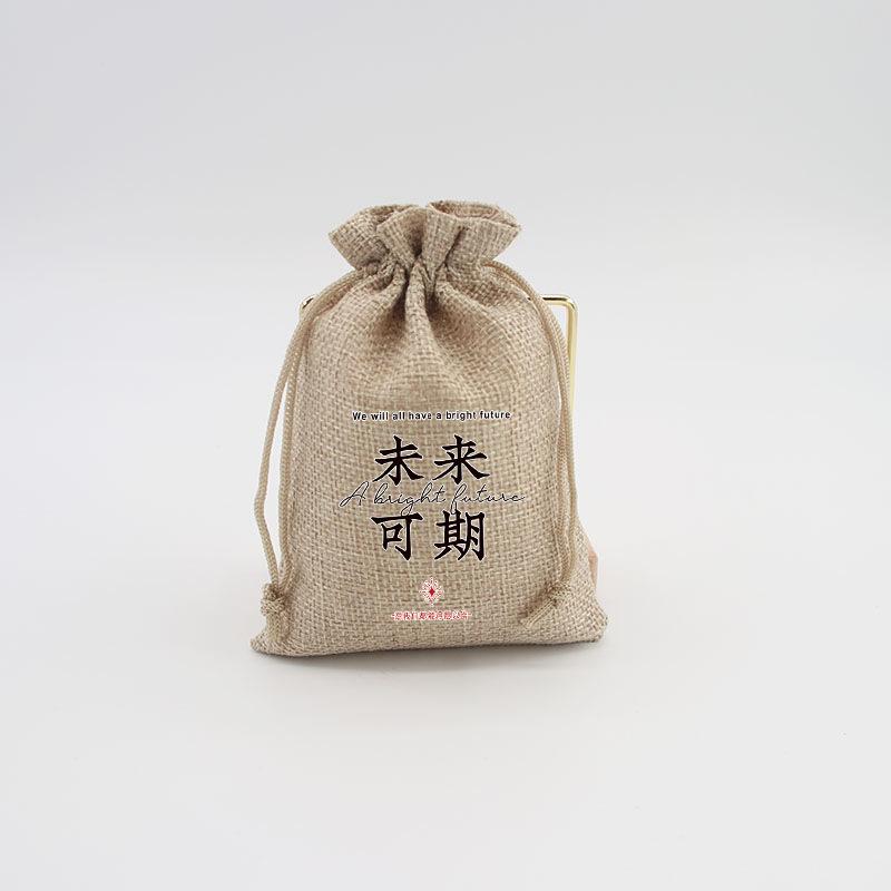 未来可期