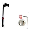 Bicicleta de montaña aleación de aluminio soporte único pie de apoyo soporte de aleación de aluminio soporte lateral escalera de coche individual accesorios de deflexión trasera
