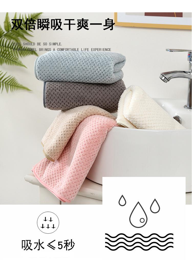 包边毛巾_06