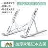 Soporte para Laptop N3 de Aleación de Aluminio, Portátil y Plegable, Altura Ajustable, Soporte para Teléfono, Soporte con Ajuste de Refrigeración