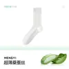 Meias Antiodor com Óleo Essencial de Seda de Amora, Meias Masculinas Finas de Verão, Antibacterianas, Respiráveis, Absorventes de Suor, Meias Esportivas, Meias Longas Antiderrapantes até a Panturrilha