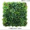 Simulación césped pared planta verde protector solar planta verde plástico artificial césped artificial bloque pared interior fondo pared colgante decoración flor