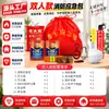Suministro Directo de Fábrica Kit de Emergencia para Evacuación por Incendio Set Ignífugo para Coche Familiar Dormitorio Suministros para Inspección de Incendios en Hoteles