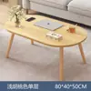 Mesa de Centro Mesa de Comedor Integrada Doble Uso Habitación de Alquiler Sala de Estar Hogar Mesa de Té Simple Modelo Nuevo 2026 Mesa de Comedor para Apartamento Pequeño