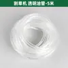 Accesorios para Cortacésped Juego Completo Desbrozadora Manguera de Aceite Recortasetos Doméstico Cortadora de Césped Ensamblaje Extendido de Manguera de Aceite Filtro de Pantalla de Entrada de Combustible