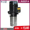 Bomba Sumergible de Acero Inoxidable STER MTR/SPK Taiwán para Máquina Herramienta SBK1-7/7 Bomba de Lavado Refrigerante